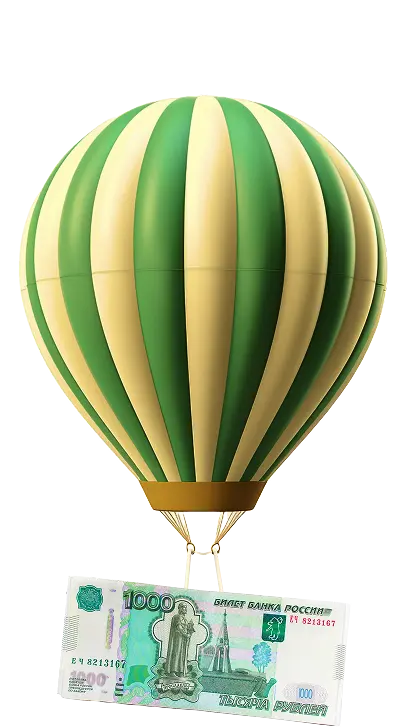 balloon